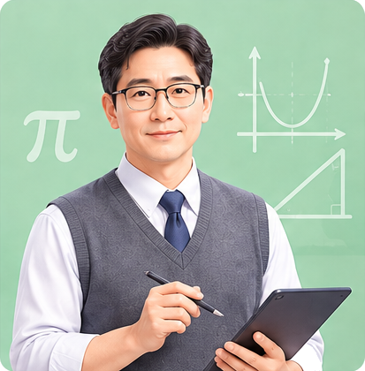 수학 학원 선생님